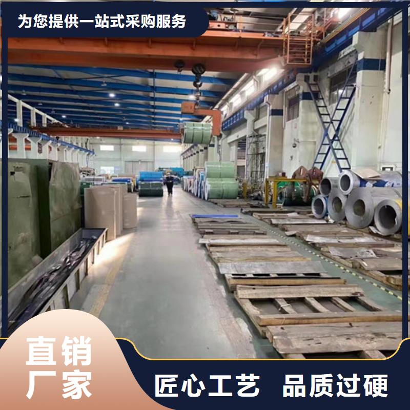 310不銹鋼板本地廠家