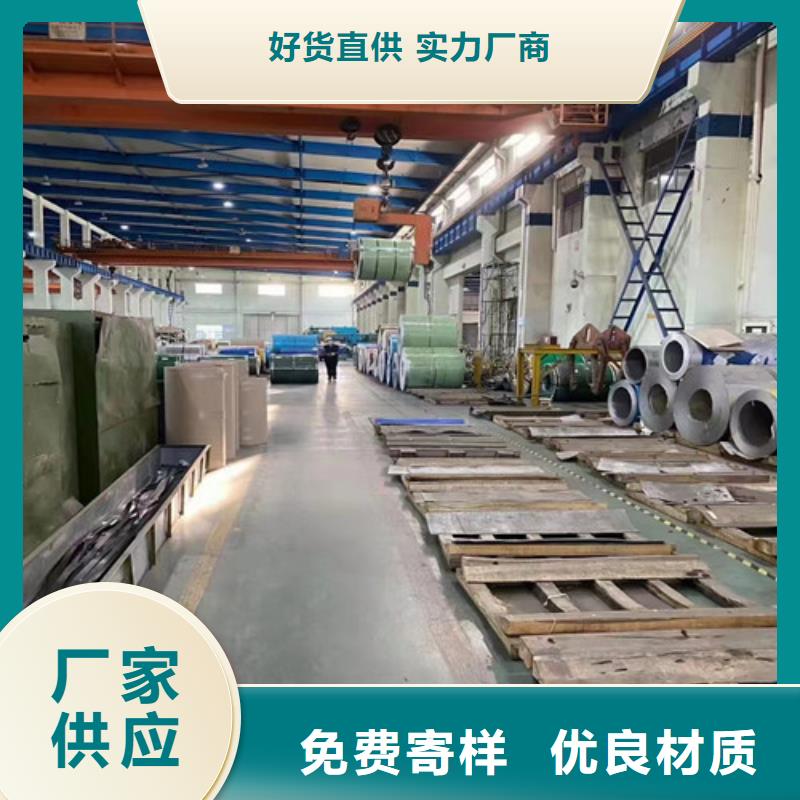 304不銹鋼板歡迎咨詢