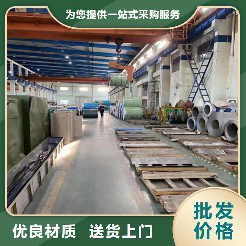 304厚壁不銹鋼板供應