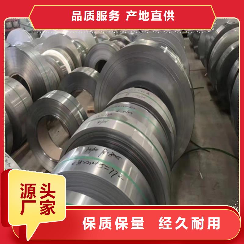 443不銹鋼板現貨齊全