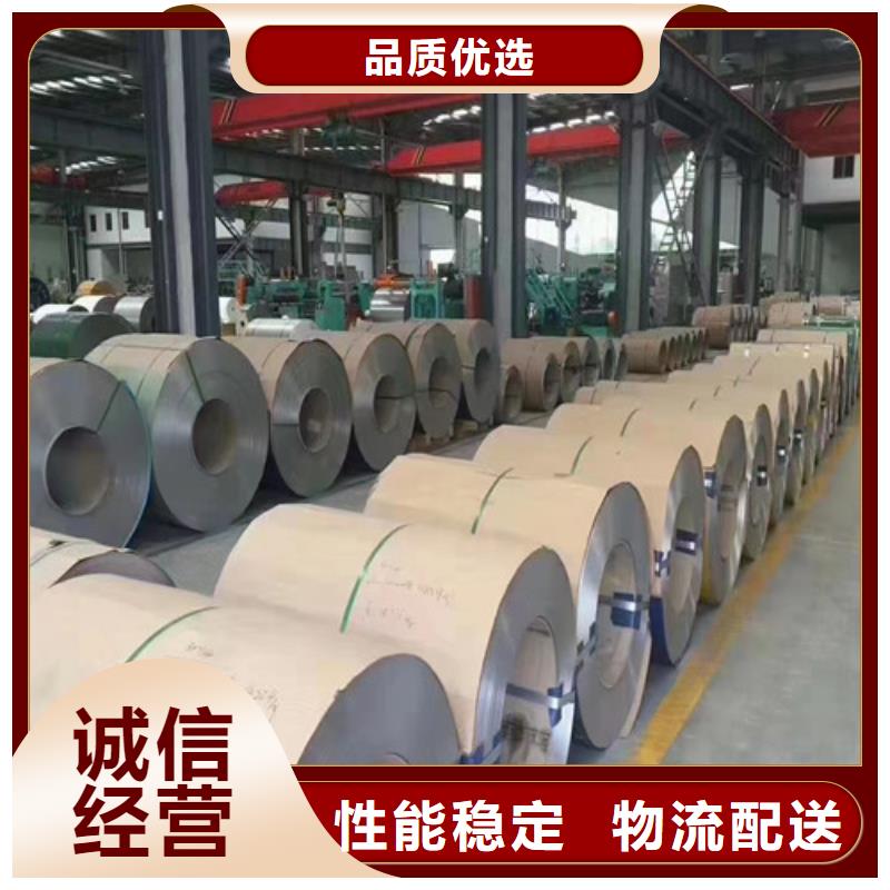 310s不銹鋼板實體廠家