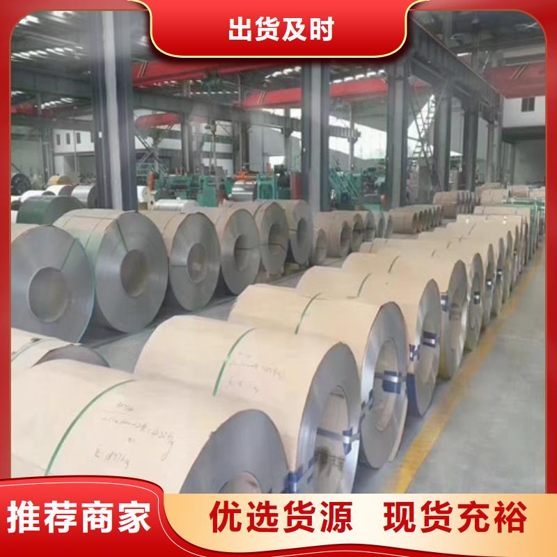 310s不銹鋼板現貨價格