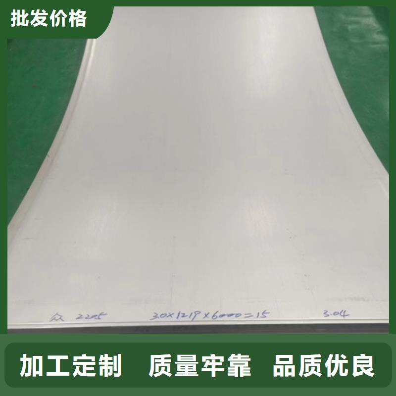 443不銹鋼板質量可靠