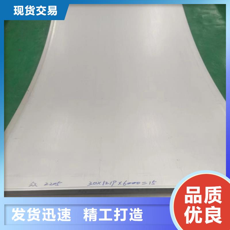 316T不銹鋼板報價