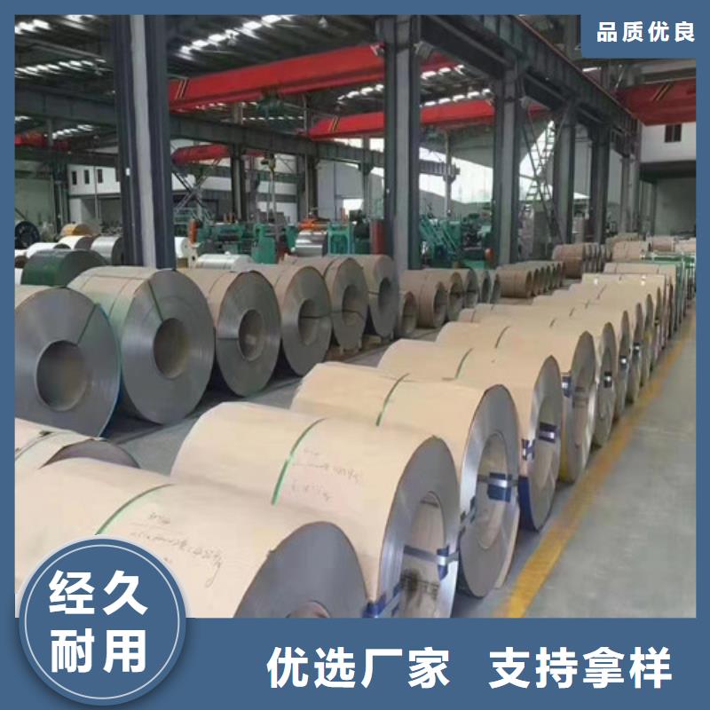 420不銹鋼板現貨報價