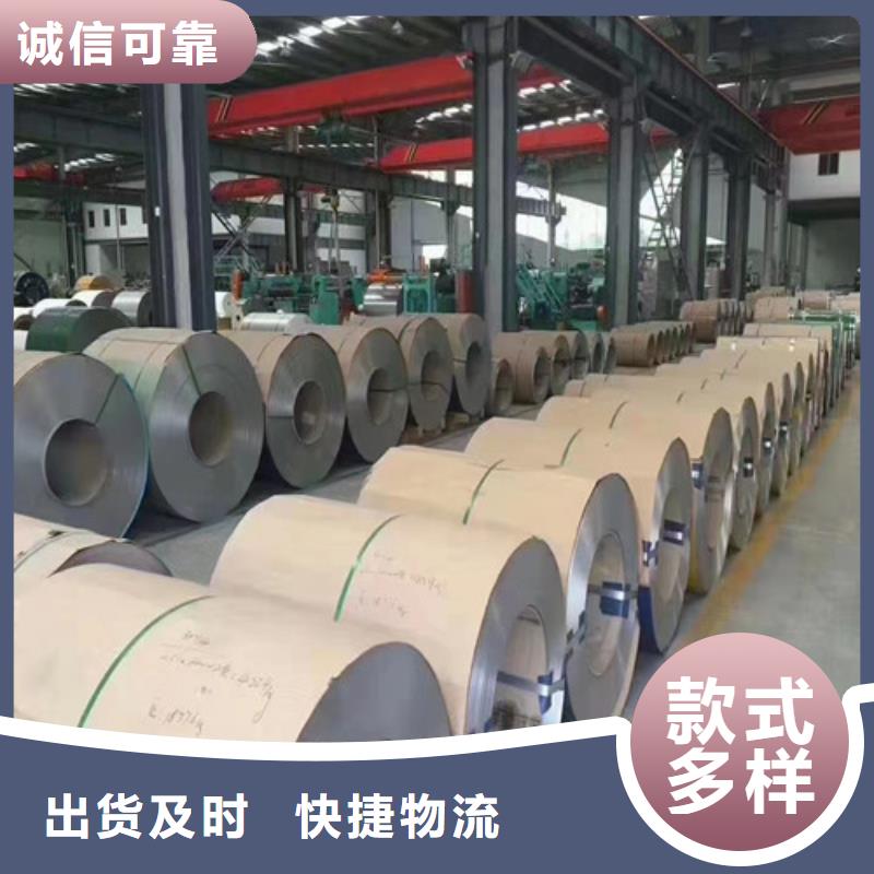 襄樊310s不銹鋼板廠家價格