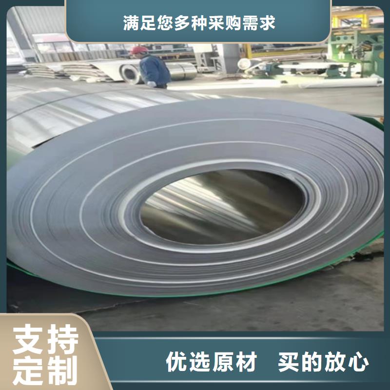321不锈钢管视频-绥化市321不锈钢管-同城可服务区域兰西|明水|黑河|鹤岗|大兴安岭|齐齐哈尔