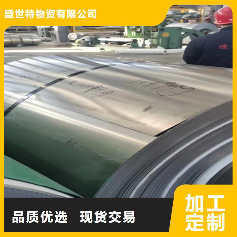 316L不锈钢板发货及时