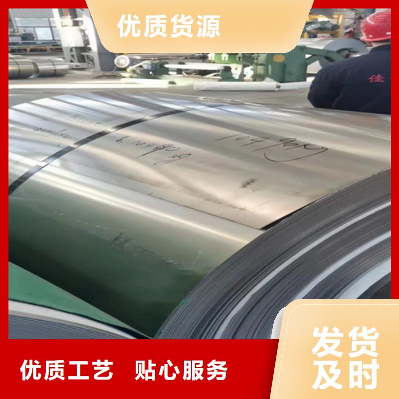 316不銹鋼板生產廠家