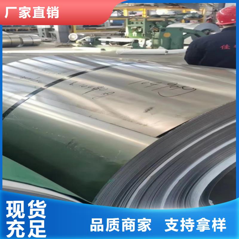 631不銹鋼板直供廠家