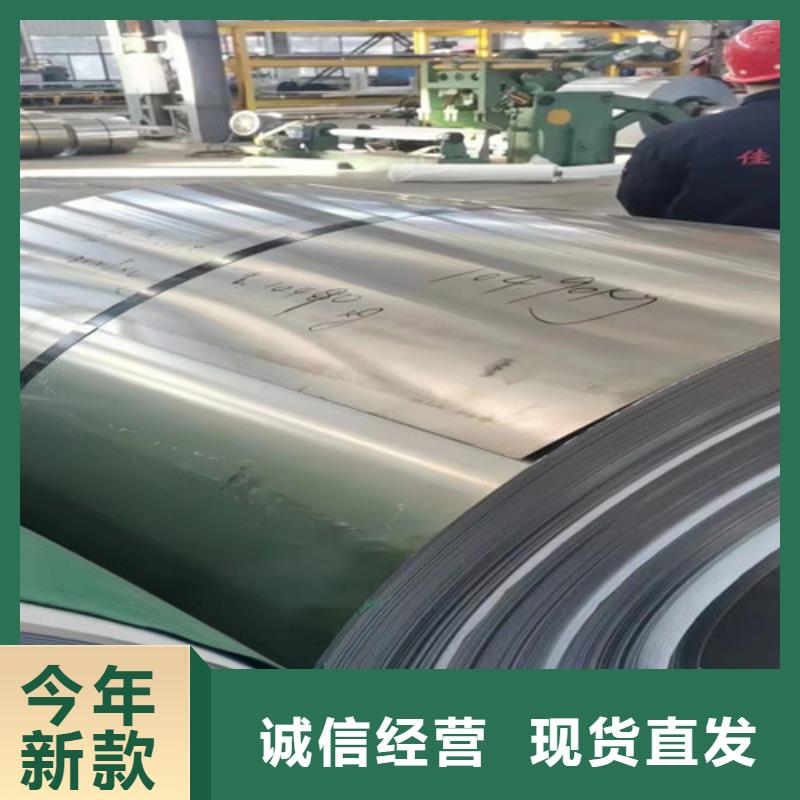 316Ti不銹鋼板報價
