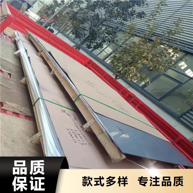 316l不銹鋼板卷板