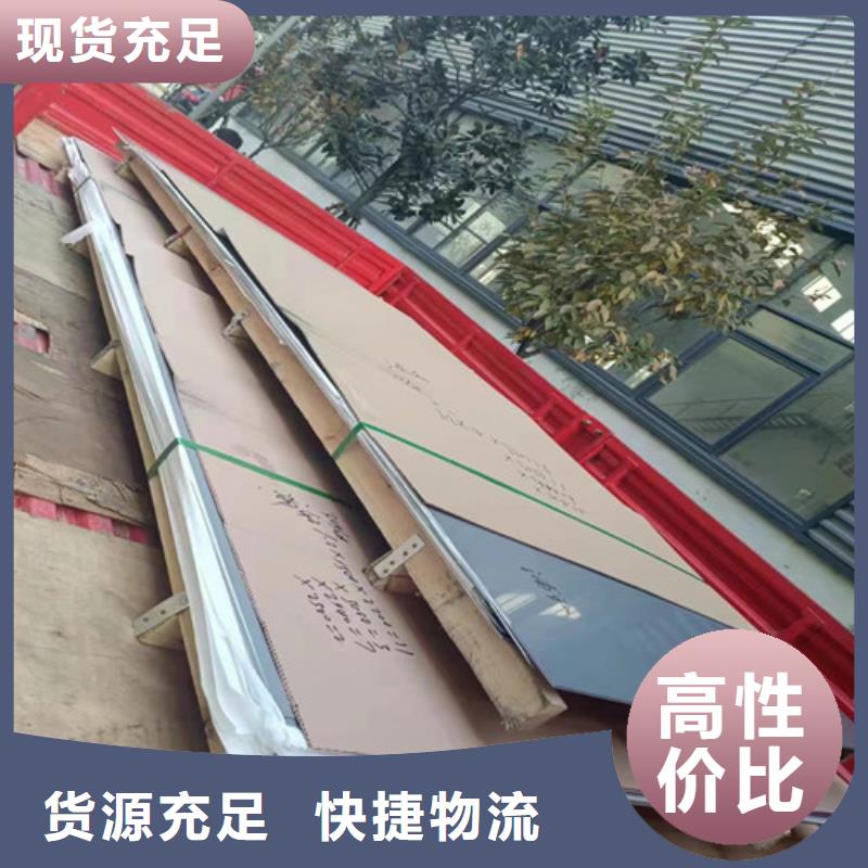 310s不銹鋼板本地廠家