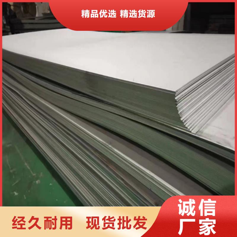 309s不銹鋼板現(xiàn)貨價格