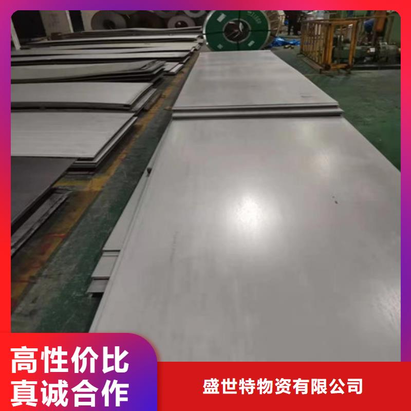 316Ti不銹鋼板可定制