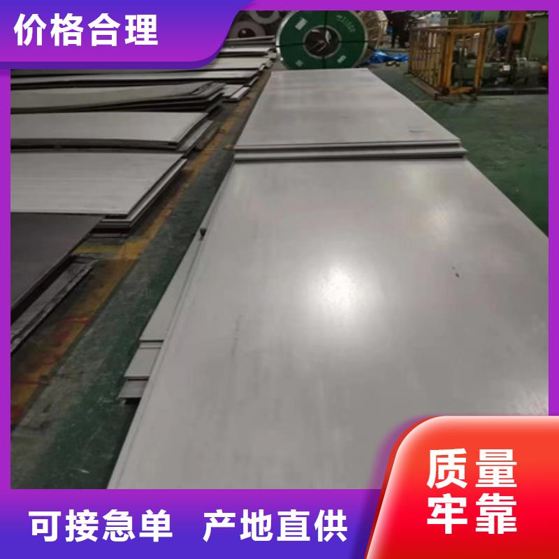 321不锈钢管视频-绥化市321不锈钢管-同城可服务区域兰西|明水|黑河|鹤岗|大兴安岭|齐齐哈尔