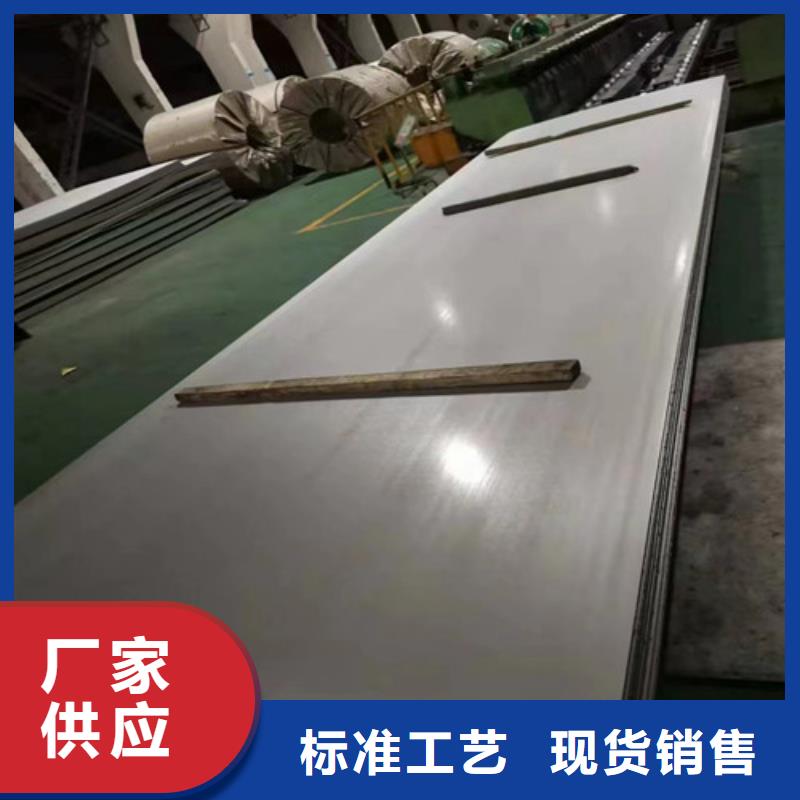 2205雙相不銹鋼版發貨快