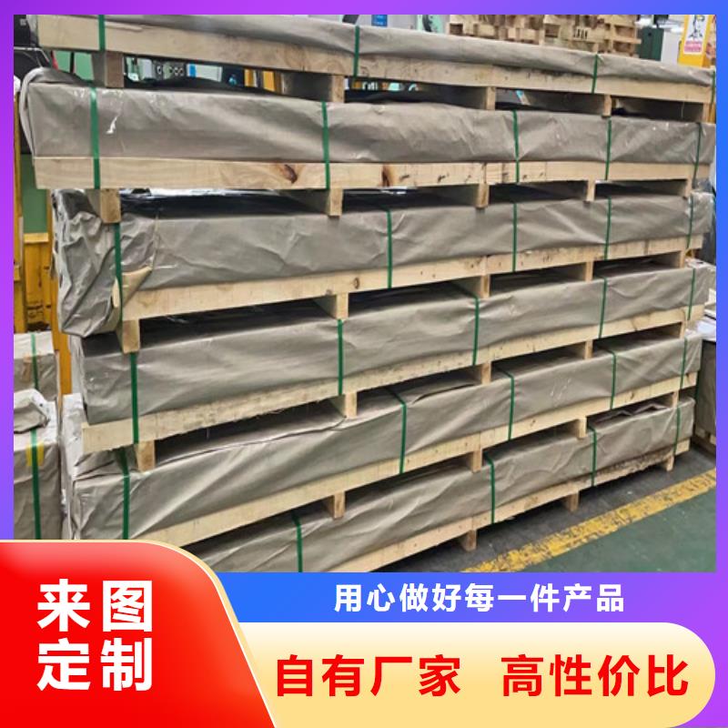 321不銹鋼板采購(gòu)