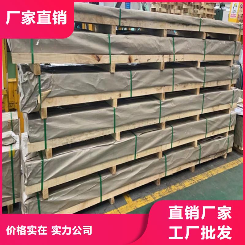 304不銹鋼板全國走貨