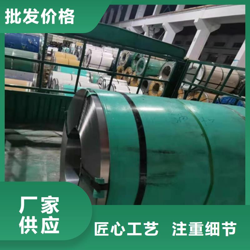 316Ti不銹鋼板工廠直銷