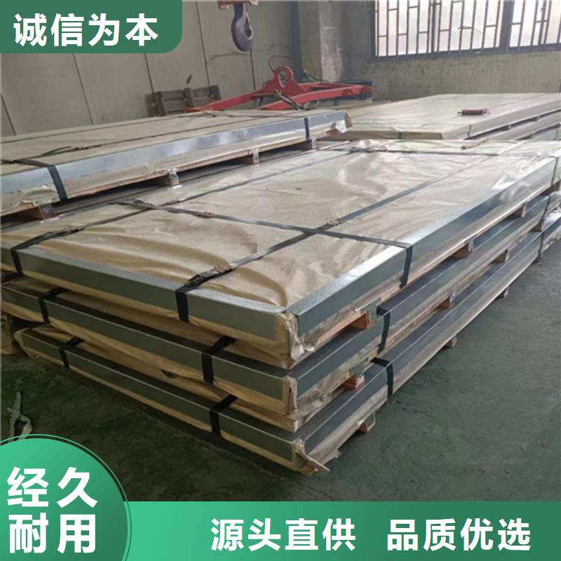 321不銹鋼板批發價格