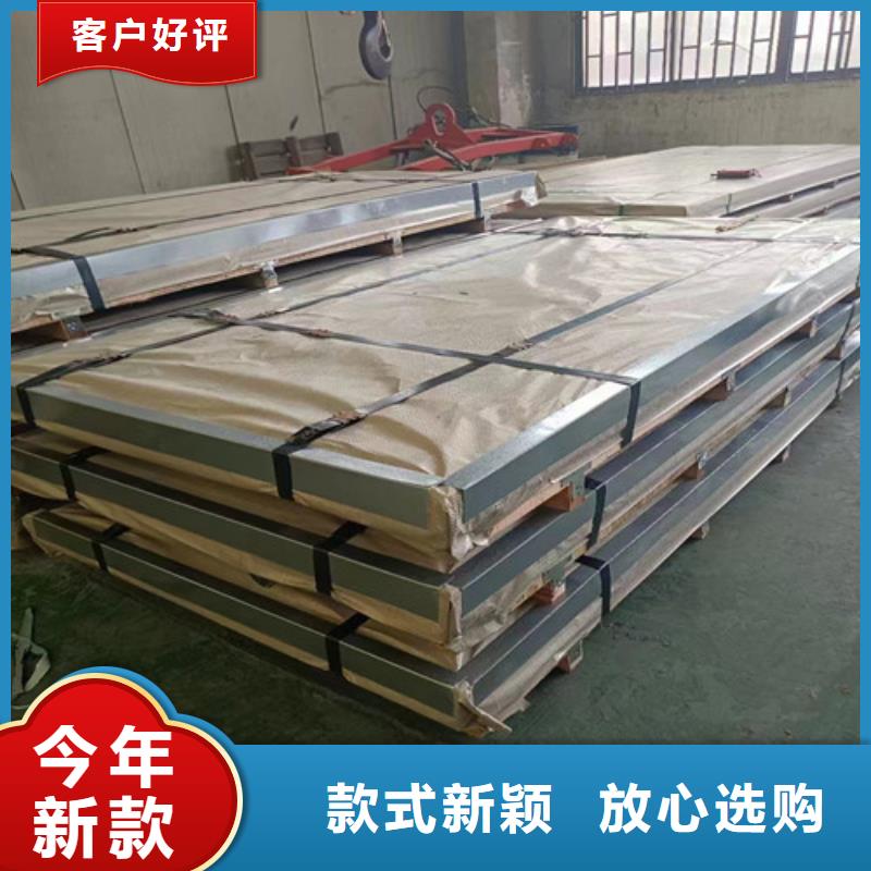 2205哈氏合金鋼板全國配送