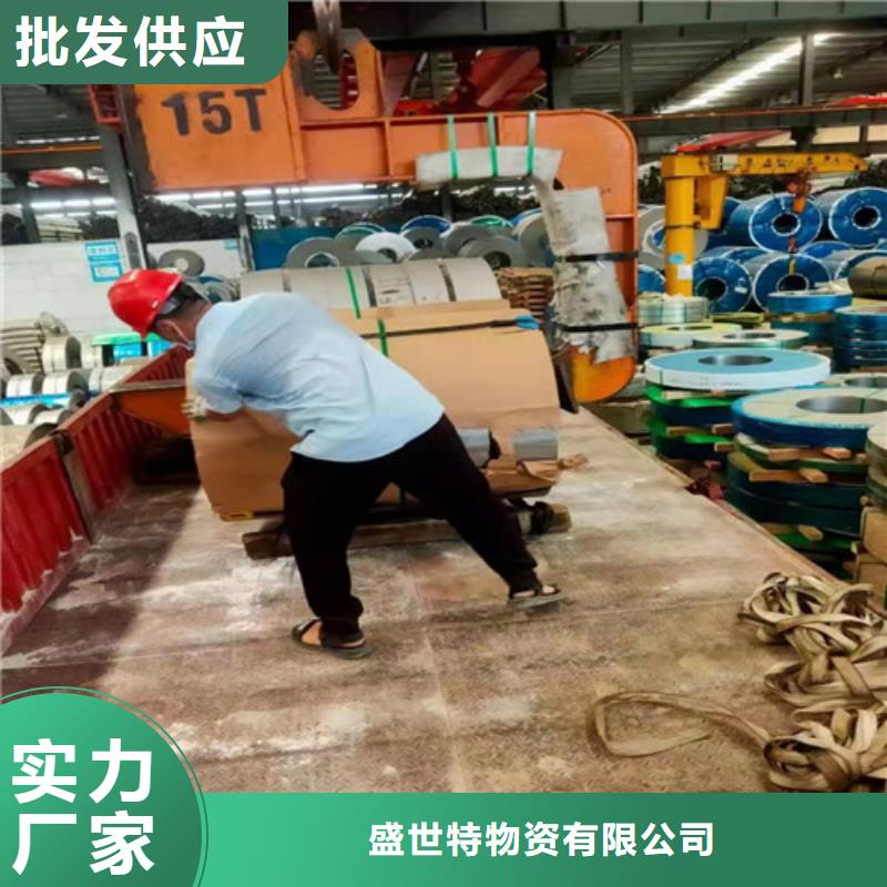 2205雙相不銹鋼版規格