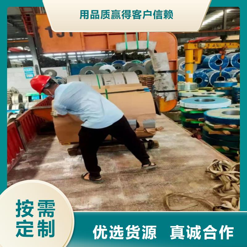 304不銹鋼板現貨報價