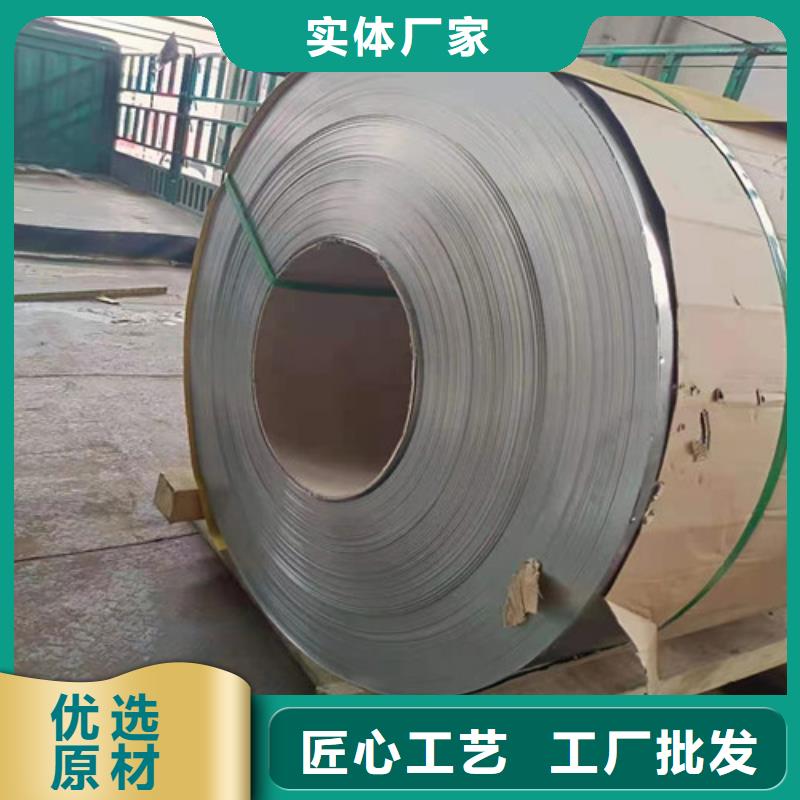 2205合金不銹鋼板供應商