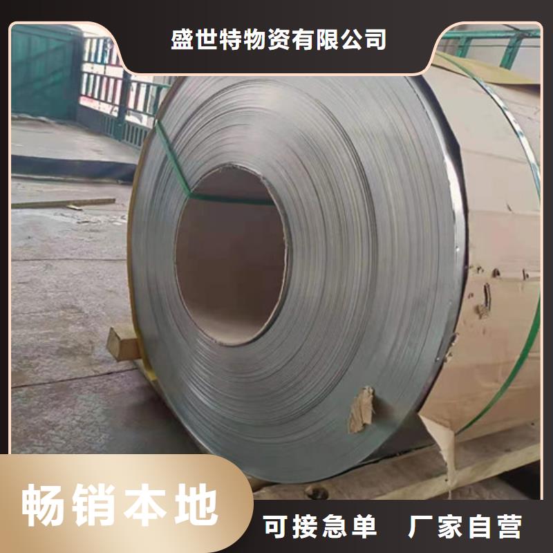 316Ti不銹鋼板價格
