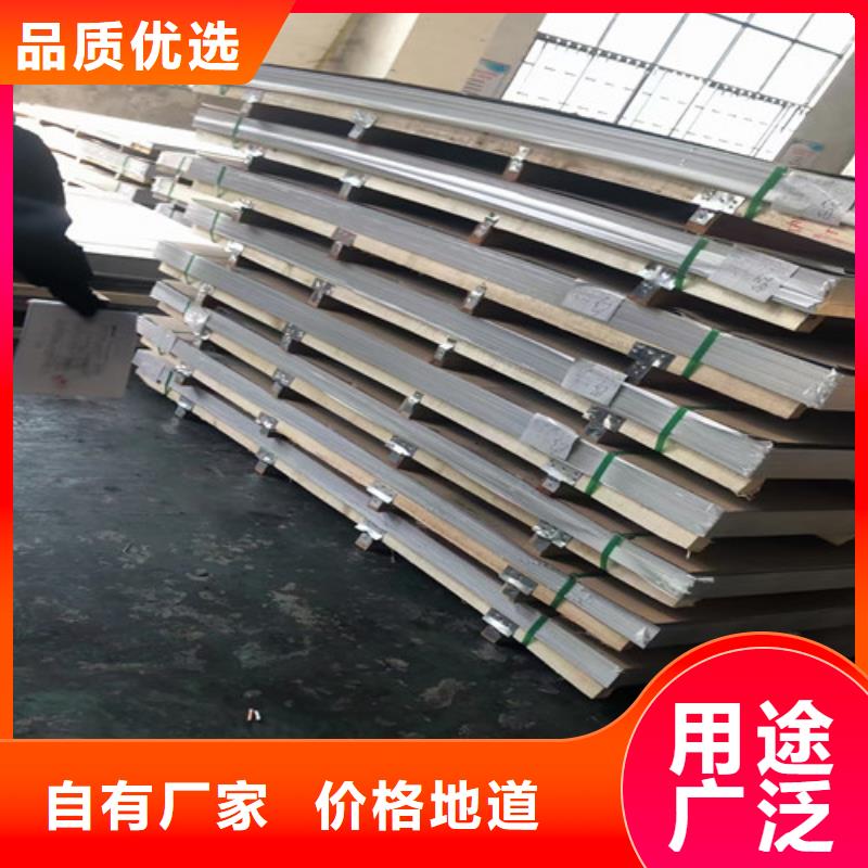 316L不锈钢板发货及时