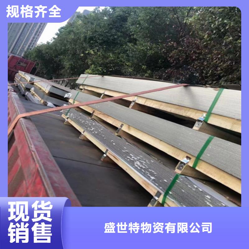 321不銹鋼板采購(gòu)