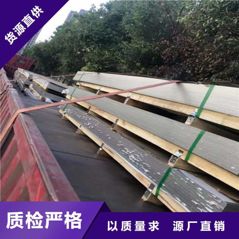 420不銹鋼板購(gòu)買