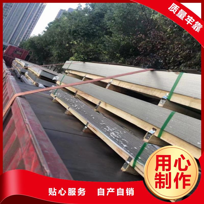316不銹鋼板生產廠家