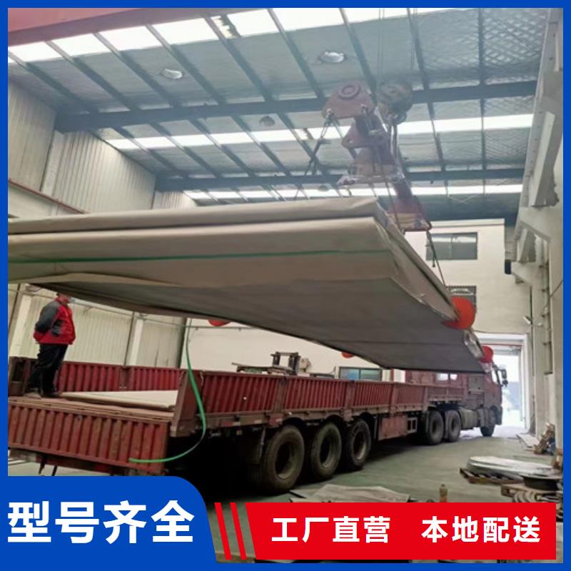 631不銹鋼板全國走貨