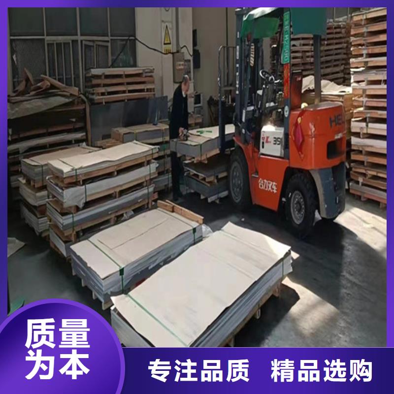 310不銹鋼板定制