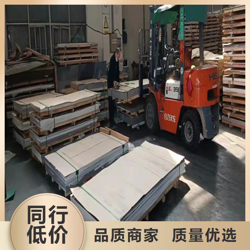 310s不銹鋼板定制