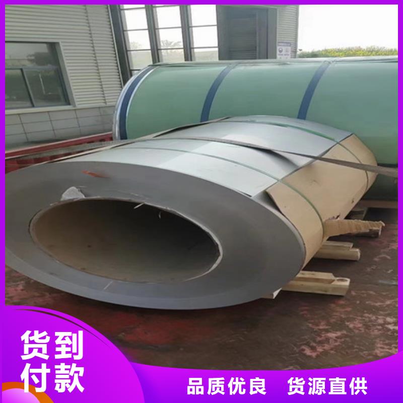 309s不銹鋼板全國配送