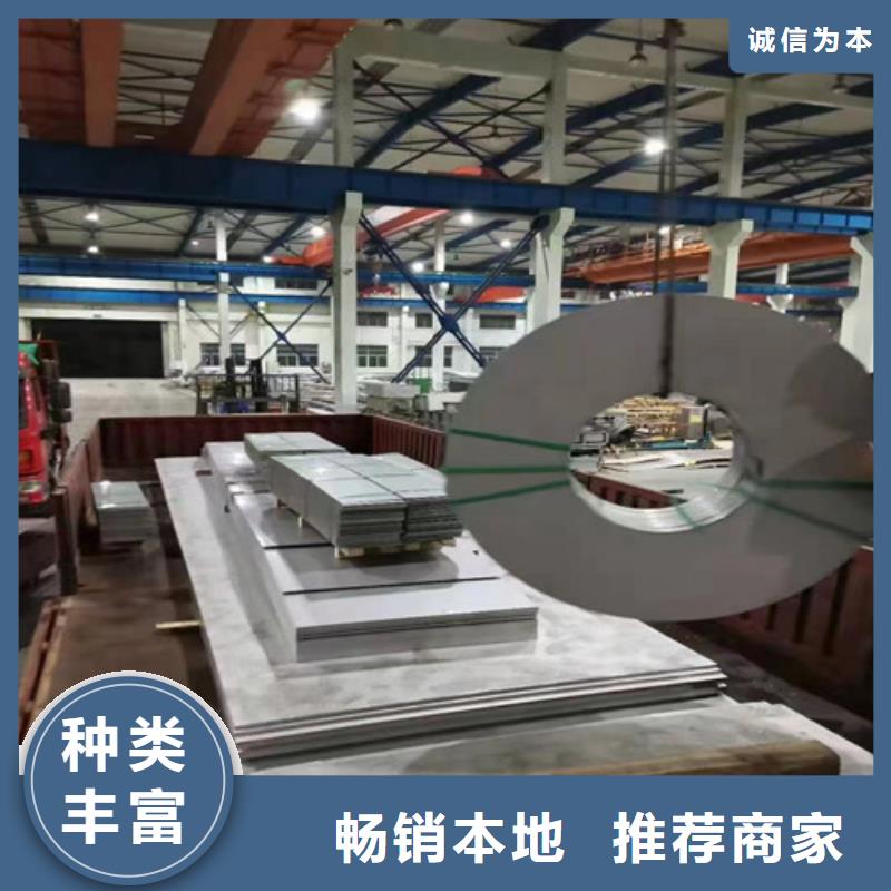 309s不銹鋼板規(guī)格齊全
