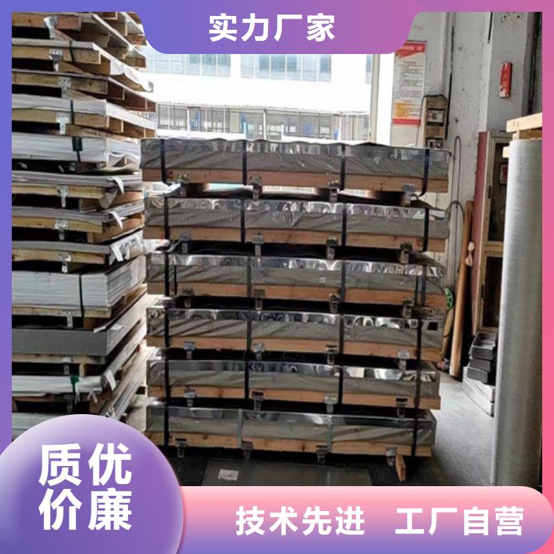 321不銹鋼板全國走貨