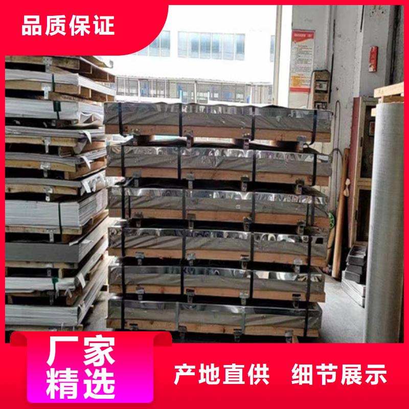 321不锈钢管视频-元坝|利州|广安|宜宾|眉山|凉山|乐山|内江|巴中盛世特321不锈钢管_ 盛世特物资(广元市分公司)