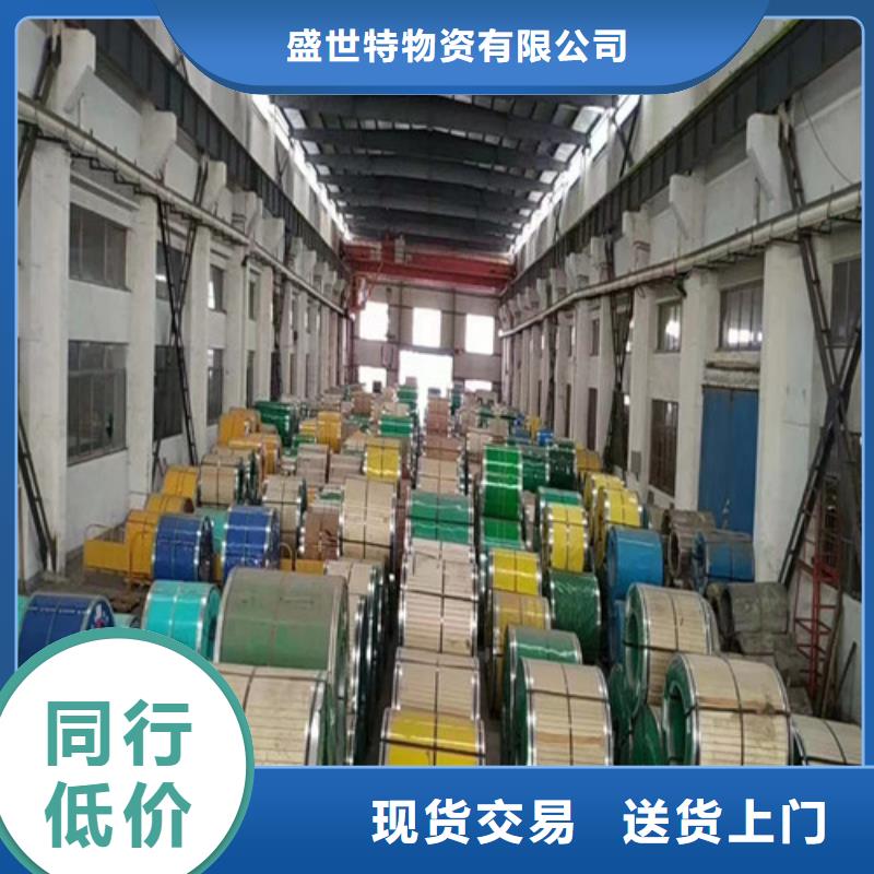 310s不銹鋼板全國配送
