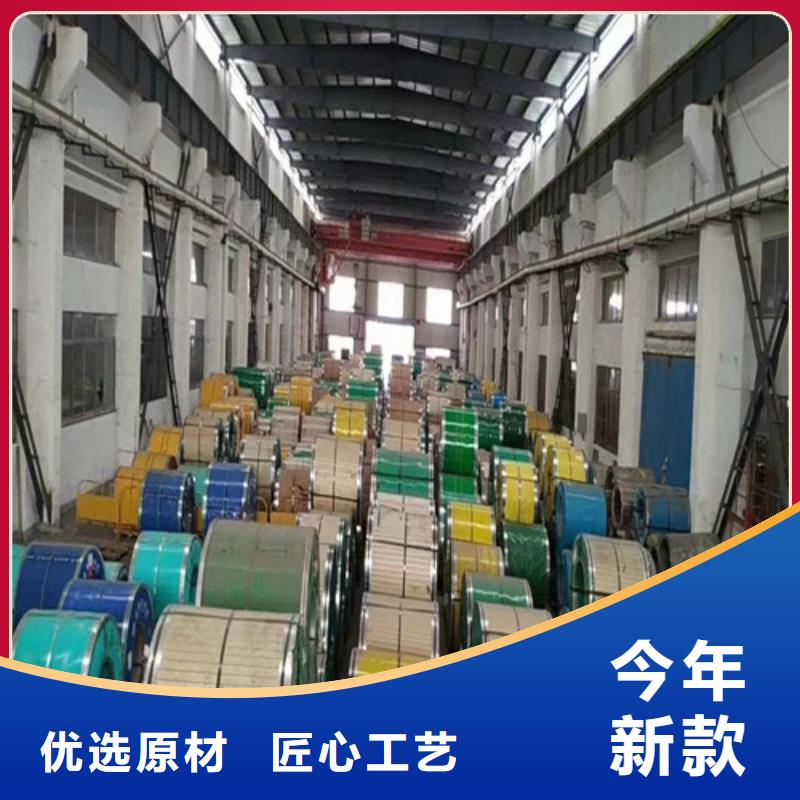 316不銹鋼板可定制
