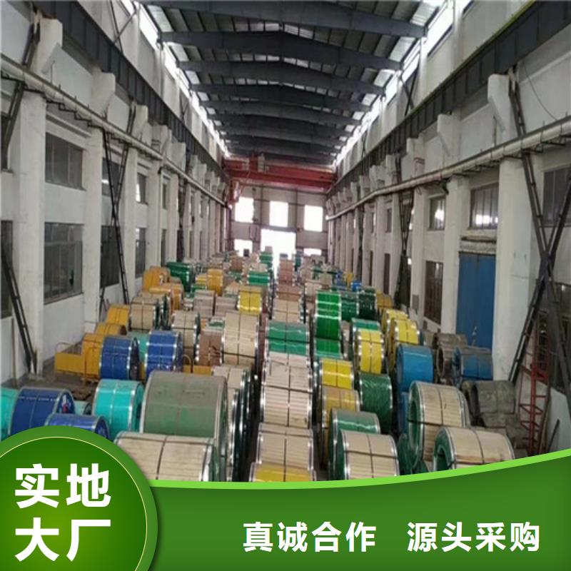 631不銹鋼板現貨報價