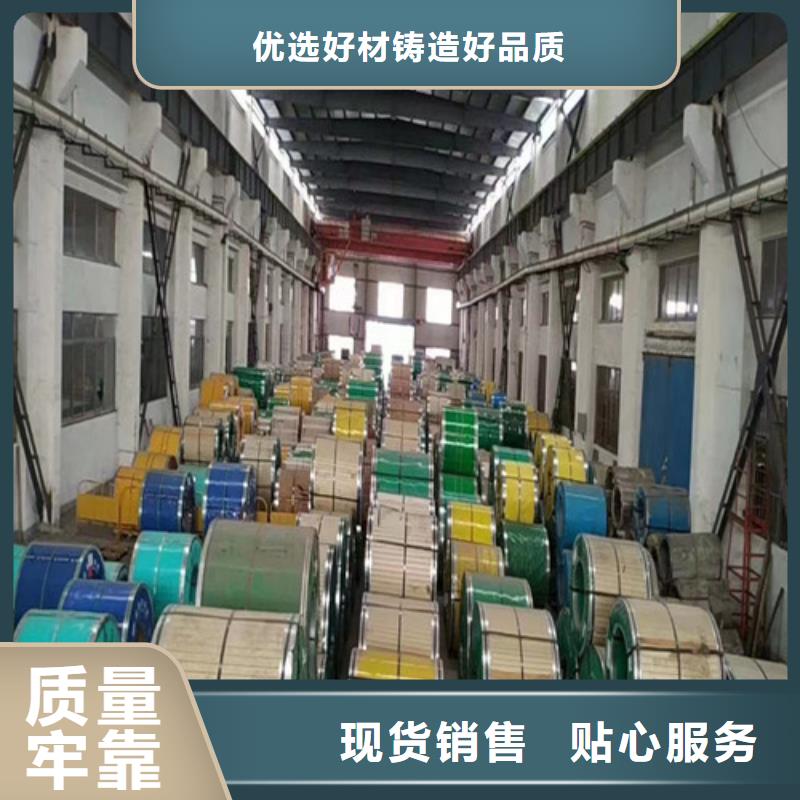 409不銹鋼板【修飾詞