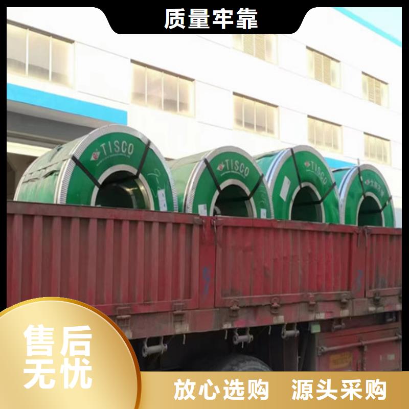 310s不銹鋼板全國配送