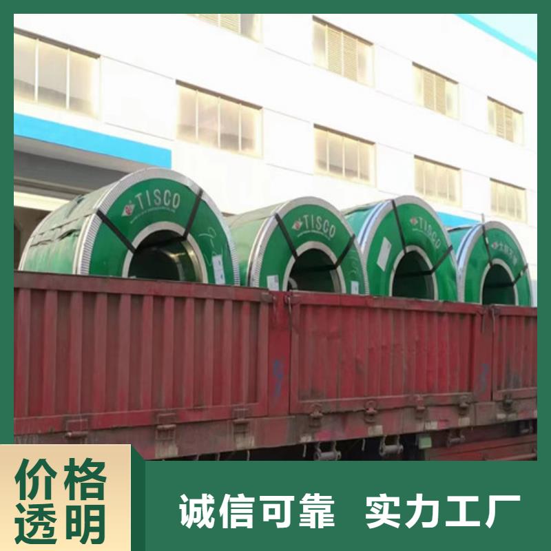 2205雙相不銹鋼版品質(zhì)優(yōu)