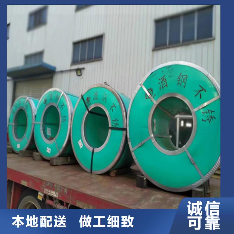 316L不銹鋼板廠家供應