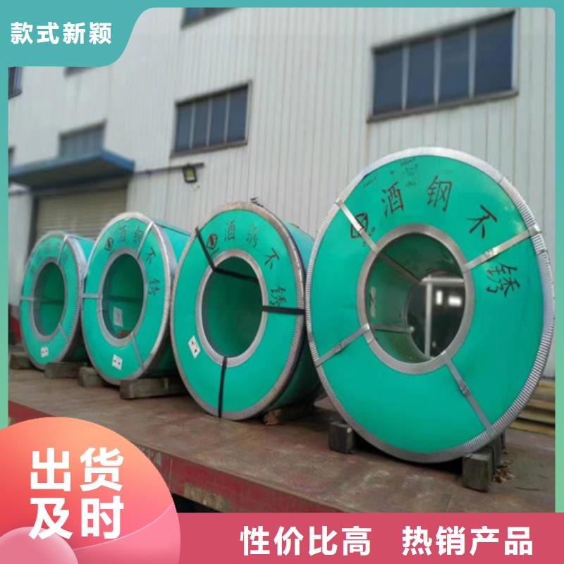 316t不銹鋼板發(fā)貨及時(shí)