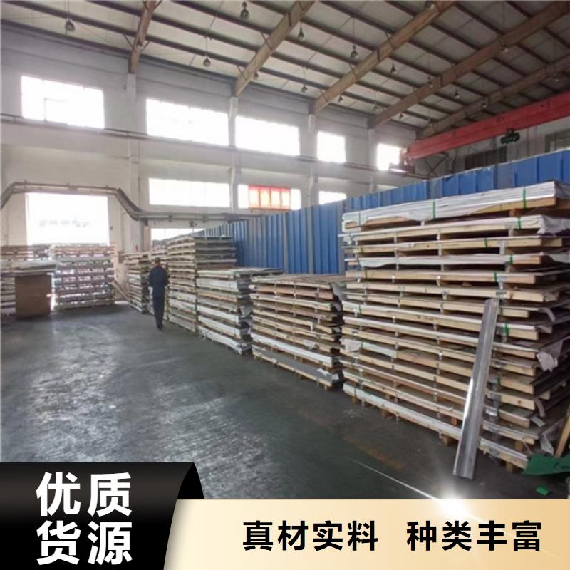 316L不銹鋼板【修飾詞